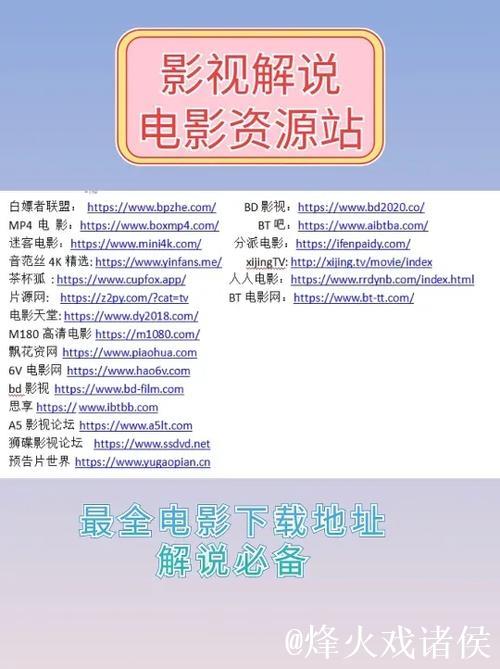 娱乐718吃瓜网永久地址最新入口分享