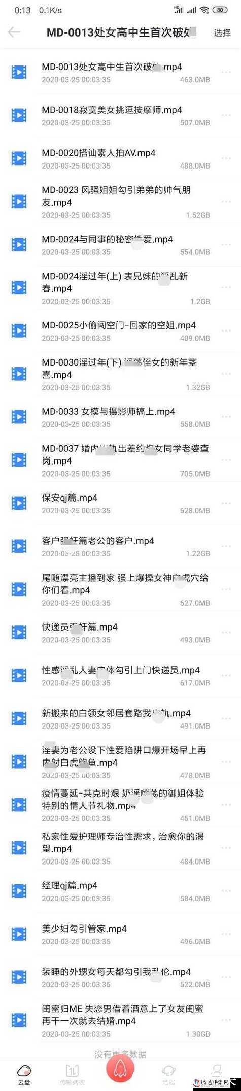 麻豆文化影视传媒精品创意内容制作平台 麻豆文化影视传媒精品创意内容制作平台