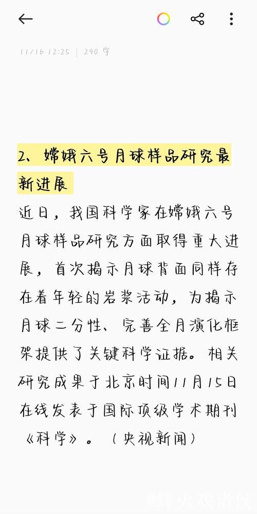 51吃瓜网今日热点新闻全追踪 51吃瓜网今日热点新闻全追踪