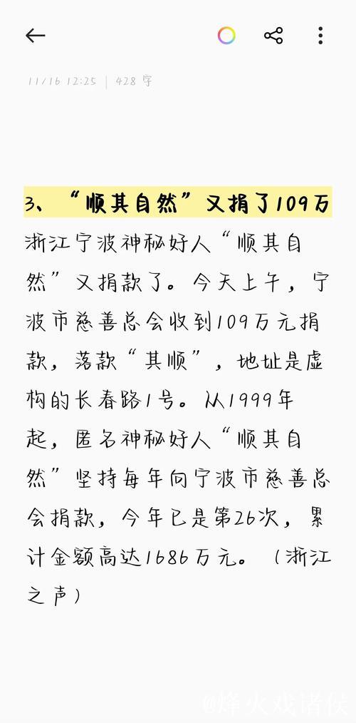 “5.1吃瓜网热点大盘点！”