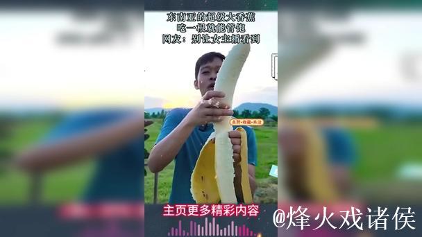 大香蕉视频
