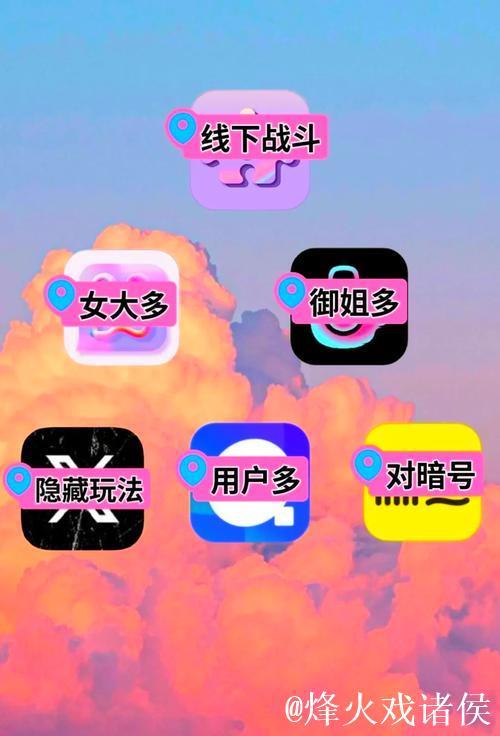 网红黑料软件