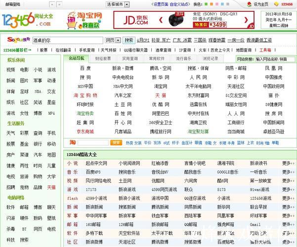 四虎影院黄片